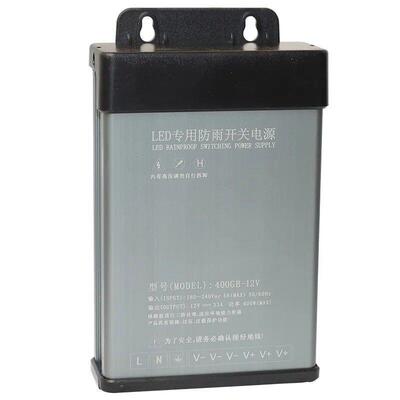 防雨开关电12V24V400W变压器招牌发光字灯箱电源200w