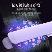 电夹板直发卷发两用不伤发负离子直板夹拉直刘海小型熨板器卷发棒