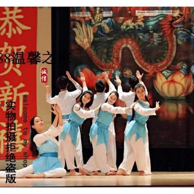 新款童舞蹈服装床前明月光演出服墨丹书青独服舞水梁祝成人古装表