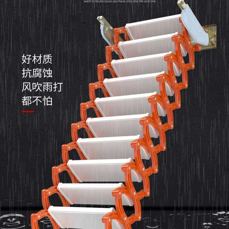 隔层伸缩阁楼楼梯复式简易室外壁挂平室内升降扶梯防雨梯子