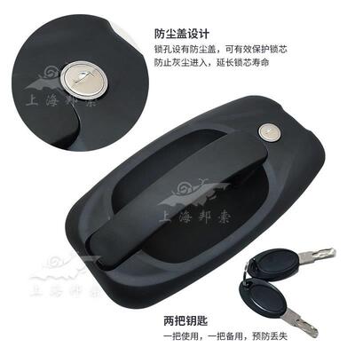 房车欧式门锁房车尼龙塑料拉手锁联动式汽车门锁房车配件BSS990-1