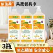 依见详情具倍柔7.9斤洗洗洁精果蔬餐净大瓶冷水去油祛柠檬味碗平