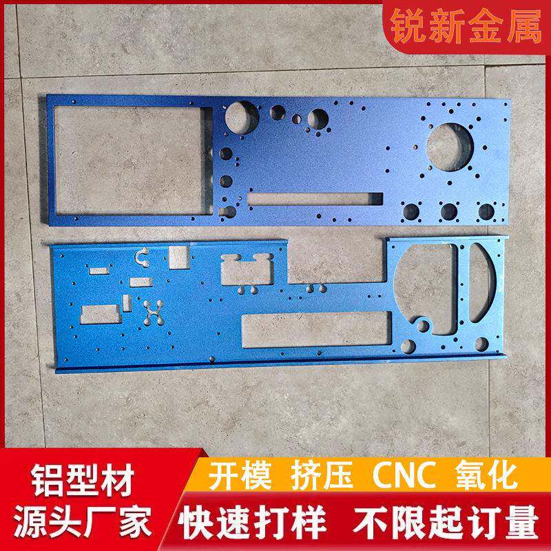 铝合金cnc加工机箱外壳钣金激光切割冲孔铝板折弯氧化铝型材开模
