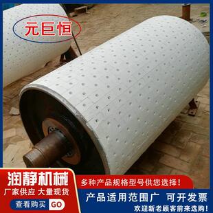 陶瓷滚筒陶瓷包胶辊筒矿用输送机配件包胶改向滚筒传送带滚筒供应