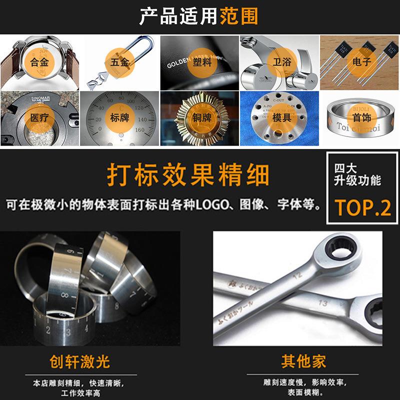金工具S标牌刻字标刻不锈钢黄A铜铝合金B铭牌五金属激光FDC打标机