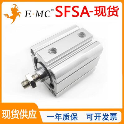 EMC亿太诺薄型气缸SFSA20/25/32/40/50/63/80X5X10X20X25X50X75SM