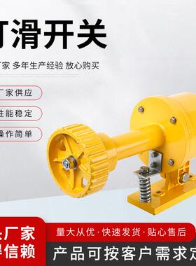 厂家ZGDH-I型打滑速度开关黄色输送机保护装置量大质优