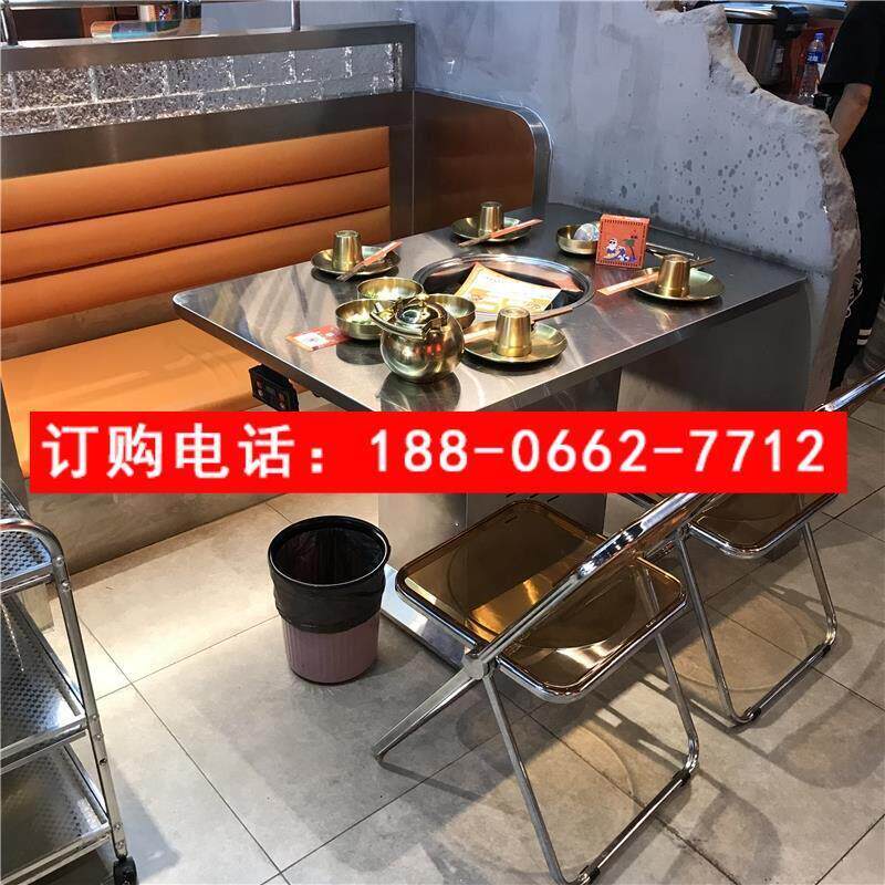 电磁炉一体无烟自助韩式烤肉店不锈钢火锅桌椅商用不锈钢火锅桌子