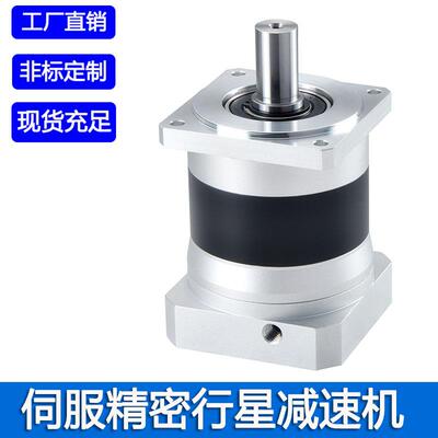 行星减速机工厂台湾精密伺服减速机PLF120/AF120/AB120/AE120现货