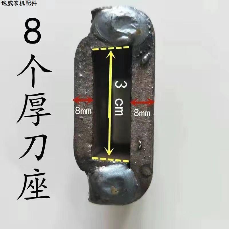 豪丰连云港旋耕机钢板焊接一体铸造防缠草刀库加厚加重刀座刀库