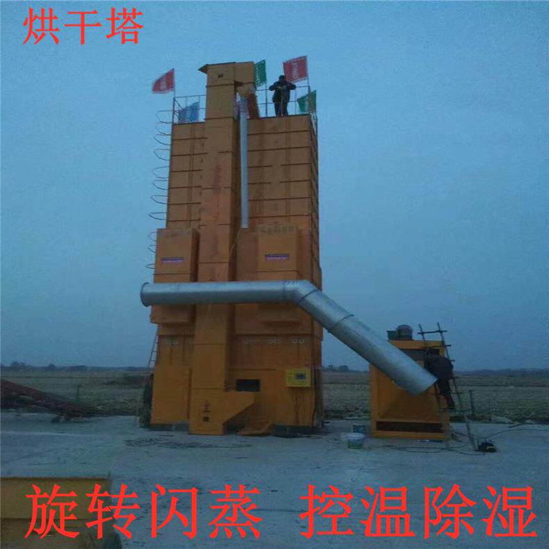 智能温控小型粮食烘干塔100t水稻烘干机厂家立式粮食烘干塔
