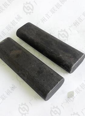 Montabert蒙特贝扁销 破碎锤BRH125 V45 V137扁销 原装品质耐用