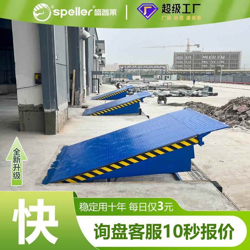 液压升降翻转式登车桥台边式月台码头物流叉车装卸货平台