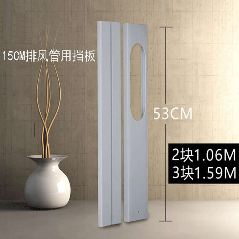 移动空调窗户挡板塑料隔板推拉窗密封板可伸缩调节加长板原厂配件