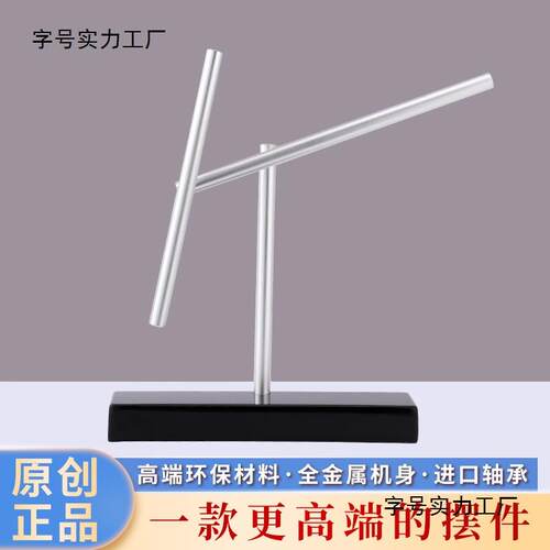 钢铁侠混沌摆永动机永动仪牛顿摆桌面摆件家居装饰商务创意礼其他