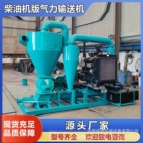 柴油机吸粮食机粮食装袋远距离抽粮机化工原料粉金属粉气力输送