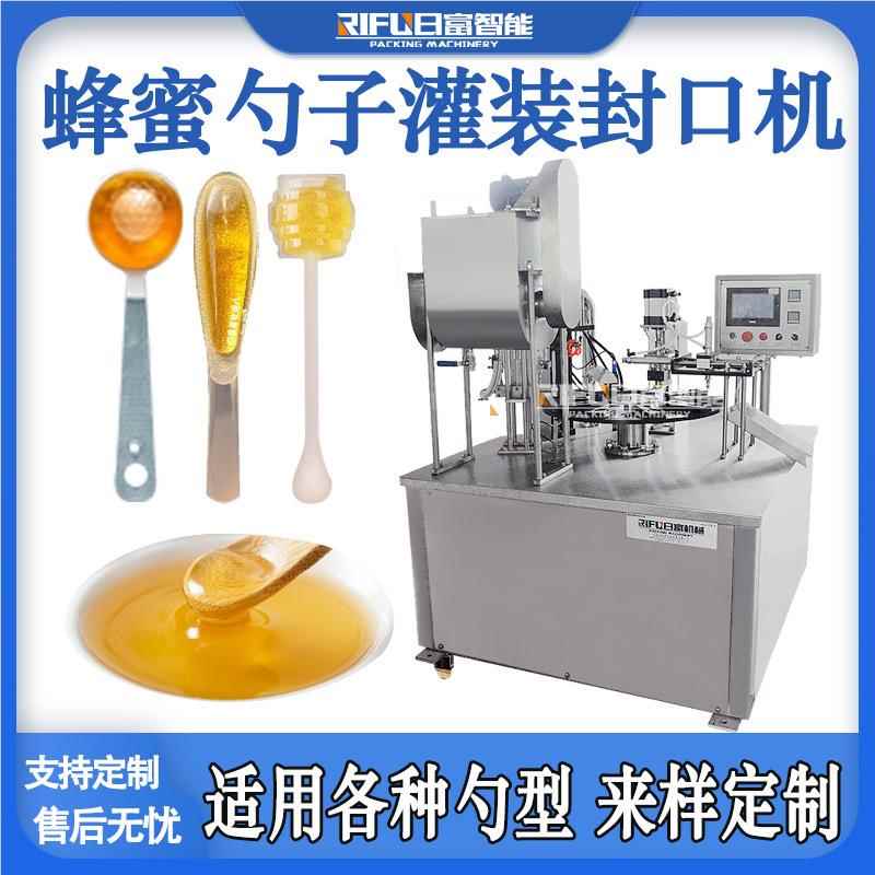 梨蜜勺子定灌装机咖啡胶囊粉剂灌装封口机秋膏自动灌装蜂生产定制