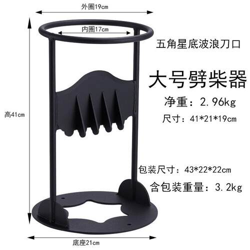 手动柴架省力新款劈柴分裂器全自动木工底座农村砍柴特大号户外