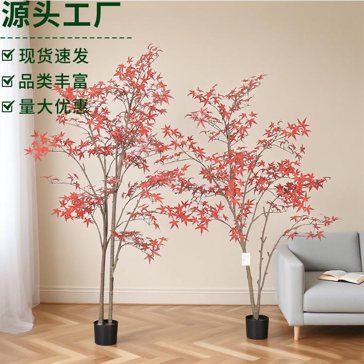 仿真绿植红色多杆迷你枫叶树仿真枫树假树北欧风室内家居装饰摆件