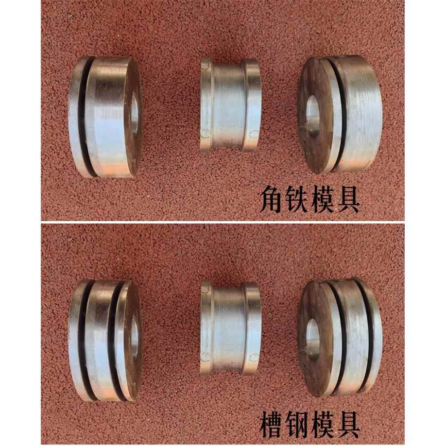 弯管机模具轮磨具电动大棚方管园圆管不锈钢定制自动角铁槽钢轮