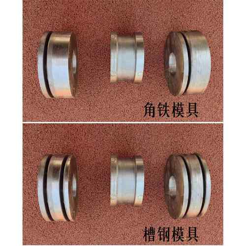 弯管机模具轮磨具电动大棚方管园圆管不锈钢定制自动角铁槽钢轮