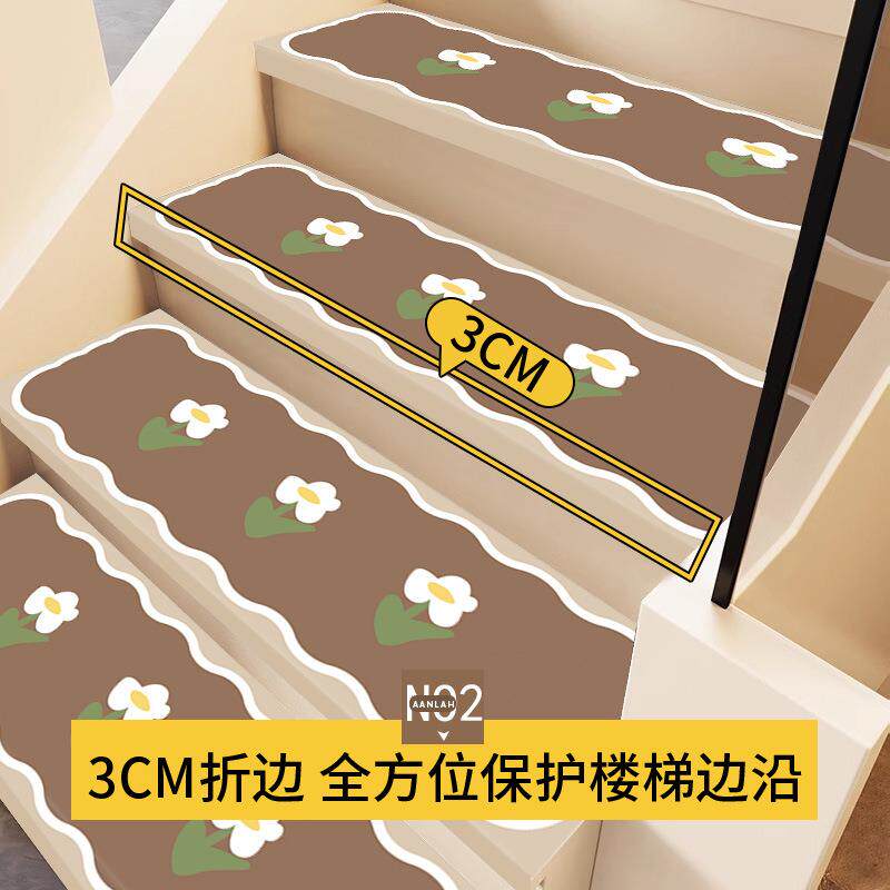 P6洗6D乳胶硅木皮革楼梯步垫可擦免胶自粘防楼梯垫-滑踏地垫实家