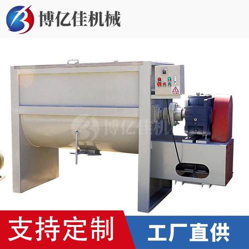 卧式混料机卧式高速混合机卧式粉体粉末混合搅拌机