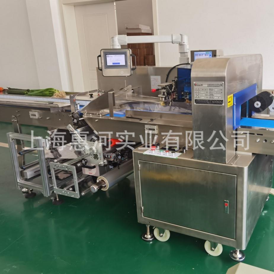 #上海HP-600XD蔬菜水果下走膜自动包装机三伺服枕式包装机