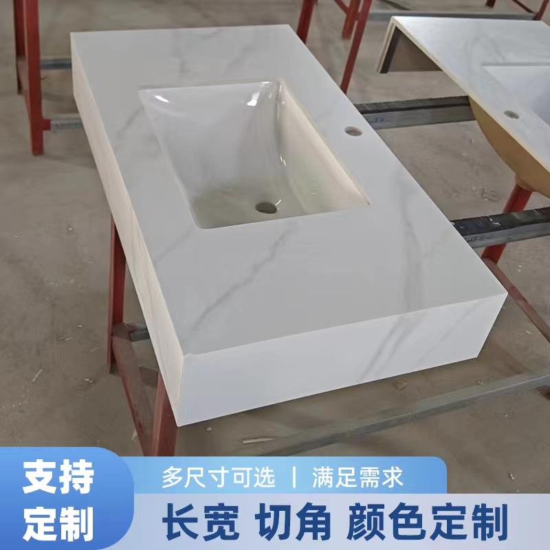 小户型洗手盆挂墙式岩板一体洗脸盆宾馆浴室卫生间洗手台