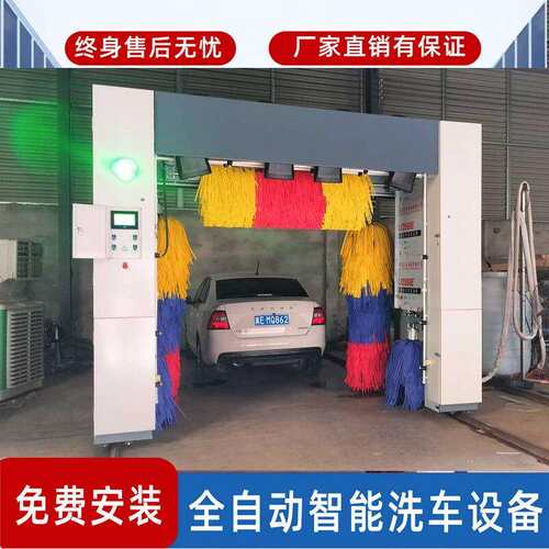 全自动洗车机商用24小时自助共享设备电脑无人智能洗车房