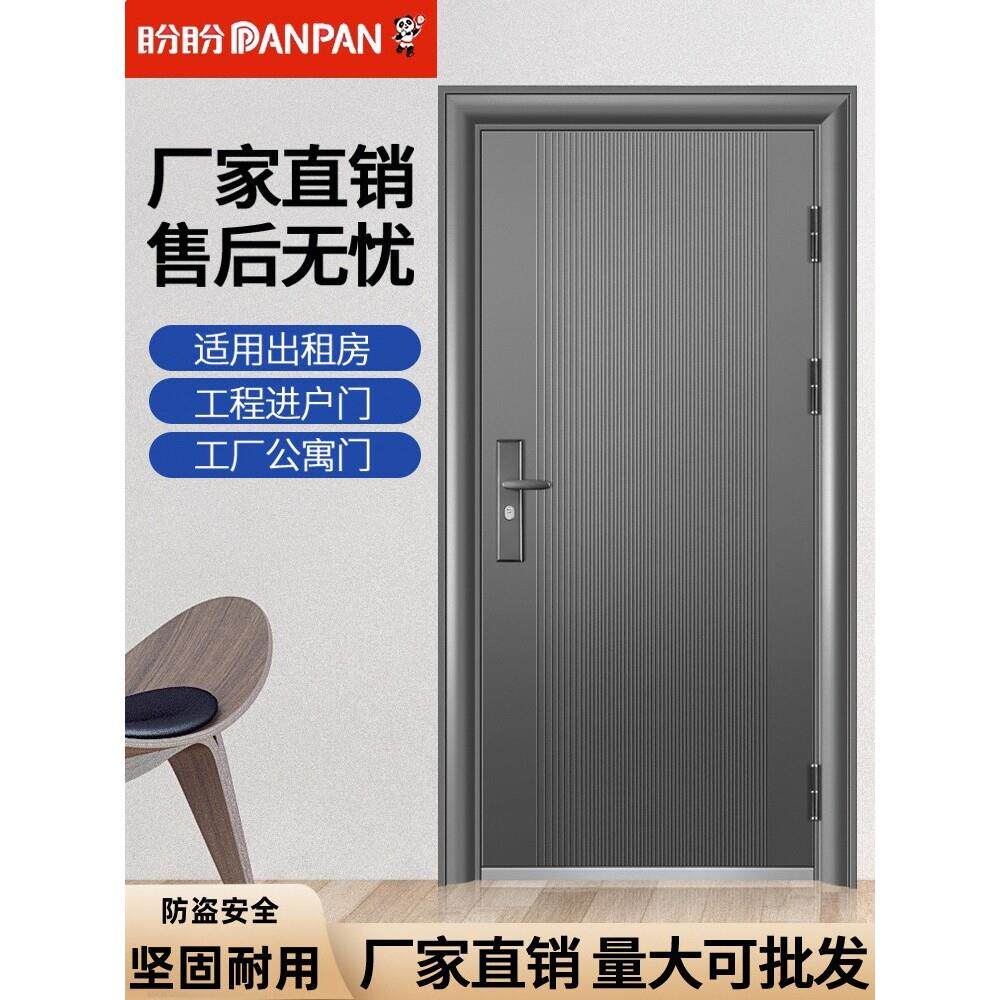 盼盼防盗门家用进户门农村入户门出租房间室外大门外开钢质工程门