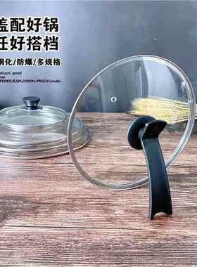 电煮锅盖子钢化玻璃盖子电热锅盖电火锅配件迷你学生锅玻璃盖。