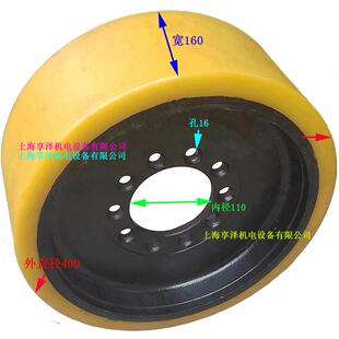 永恒力三向堆垛车驱动轮方向轮400×160×10孔 聚氨酯传动轮轱辘