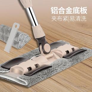 2021平板拖把木地板家用瓷砖地懒人干湿网红拖地一拖两用地拖布净