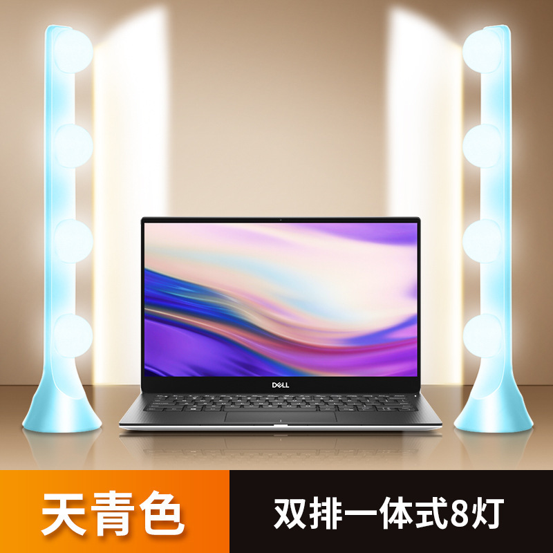 补光灯LED直播直播主播外拍灯