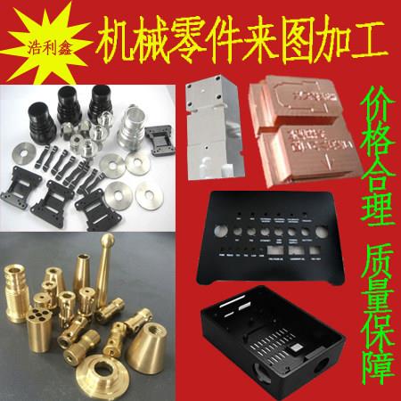 cnc数控车床机加工铝铁铜合五金机械零件单件非标来图定做制加工