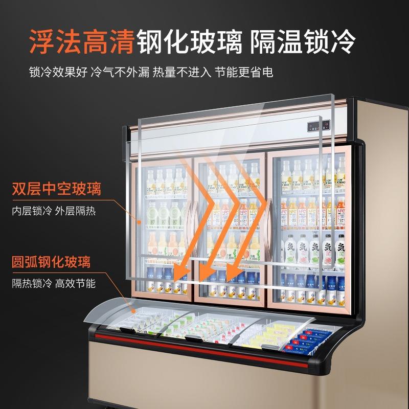 点柜保鲜MQQ柜商用冷藏店冷冻辣三菜温三室展示柜麻烫饭点菜柜