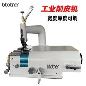 801工业削皮机橡胶圆刀铲皮机电动小型皮带削薄机真皮皮革片皮机
