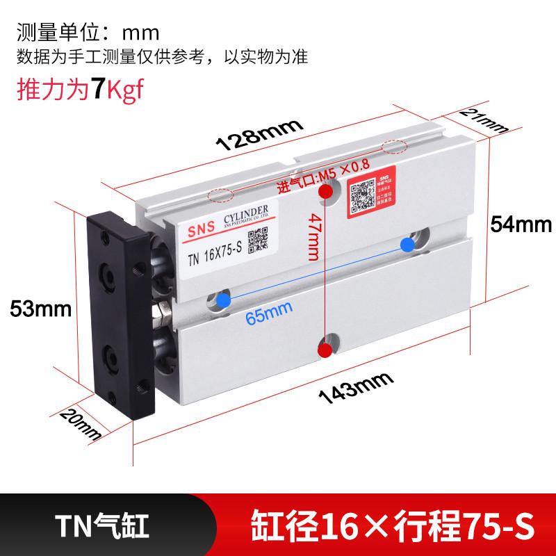 SNS神驰气动双联轴气缸TN/TDA16*10-20-30-40-50-60-70-80-90-100