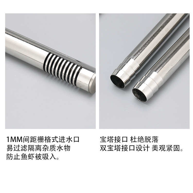 鱼缸不锈钢进出水口水草缸除油膜器过滤桶进出水管除油膜不锈钢