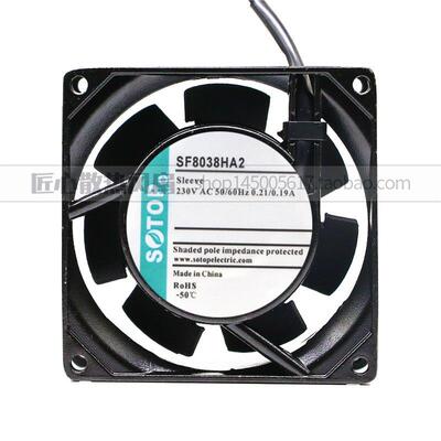 SOTOP SF8038HA2 HA1 230V 0.21/0.19A 8CM 小型机柜轴流风机
