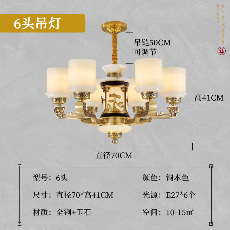 吊灯楼新豪华玉石感铜客厅复式中式别墅吊灯全屋全大大厅高级灯具