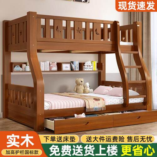 上下床双层床上下铺木床高低床子母床儿童床小户型家用卧室全实木
