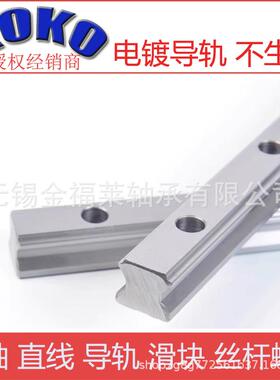 低组装导轨直线导轨滑块滑轨线轨加长导轨EGR15EGR20EGR25-100C