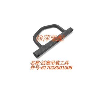 潍坊6170活塞吊装 工具8170活塞导向筒WHM6160柴油机修理工具套筒