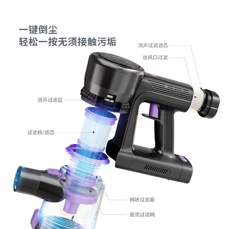 家用电器无线立式吸尘器250W无刷电机大功率地毯手持吸尘机大吸力