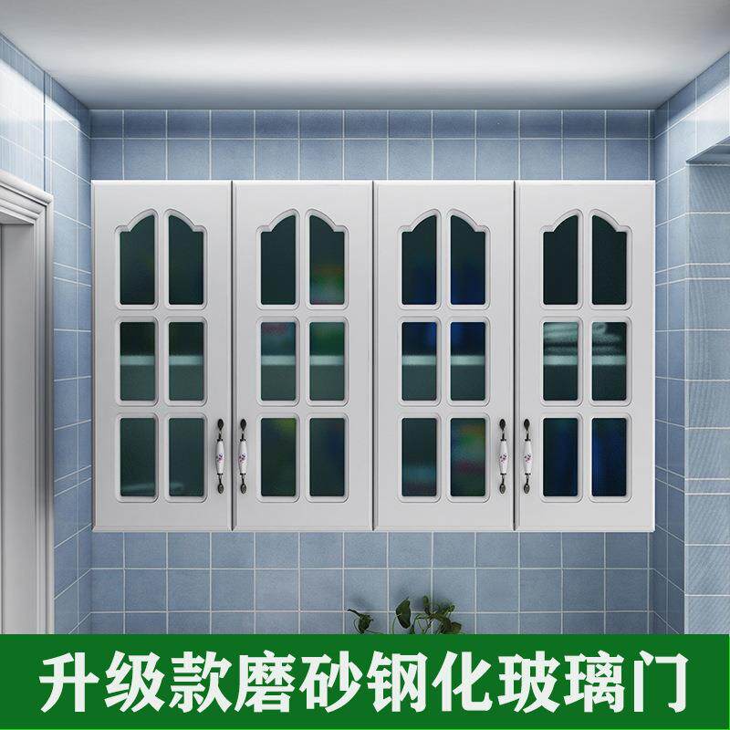 厨房壁橱阳台挂柜简约挂墙式储物柜浴室玻璃门吊柜墙壁柜卧室顶柜