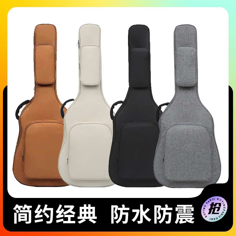 加厚吉他包41寸吉他背包吉他琴包民谣3938寸吉他包通用吉他保护套