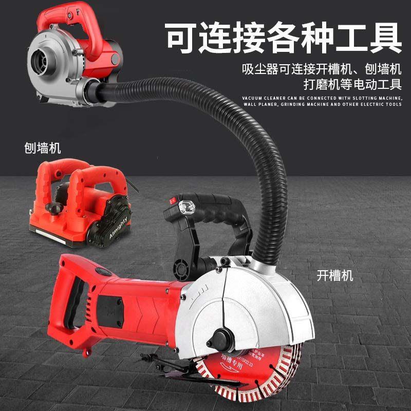 台锯吸锯木机机开槽吸尘器大功率工业除尘器刨墙机打机MTK磨吹两