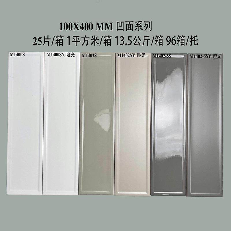 简约长条砖凹面门框系列黑白灰瓷砖100X400厨房吧台墙砖现货